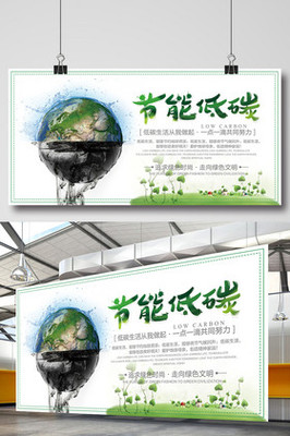 綠色未來 節能環?？萍既绾沃厮芪覀兊氖澜? class=