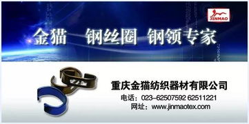 約吧！2017津膜科技全國印染行業節能環保年會，共探綠色發展新路徑