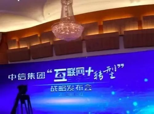 中信云網攜手數瀾科技，合力構建中信云大數據開發門戶