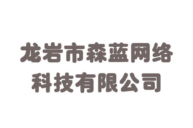 陳兆平 以智能化網絡與信息安全軟件開發引領創新